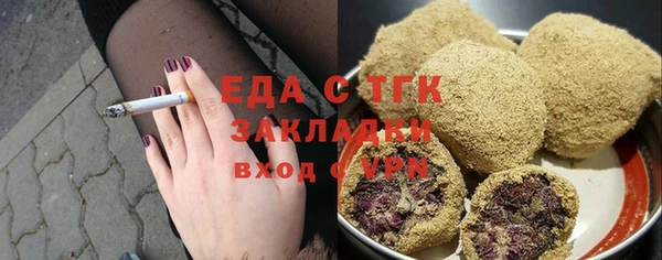 mix Волосово