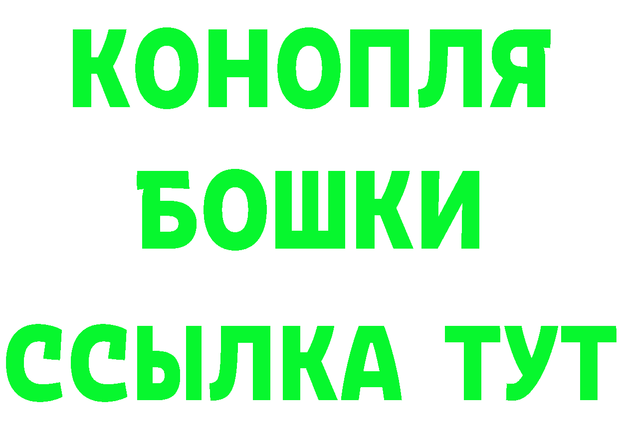 АМФЕТАМИН 97% tor darknet blacksprut Биробиджан