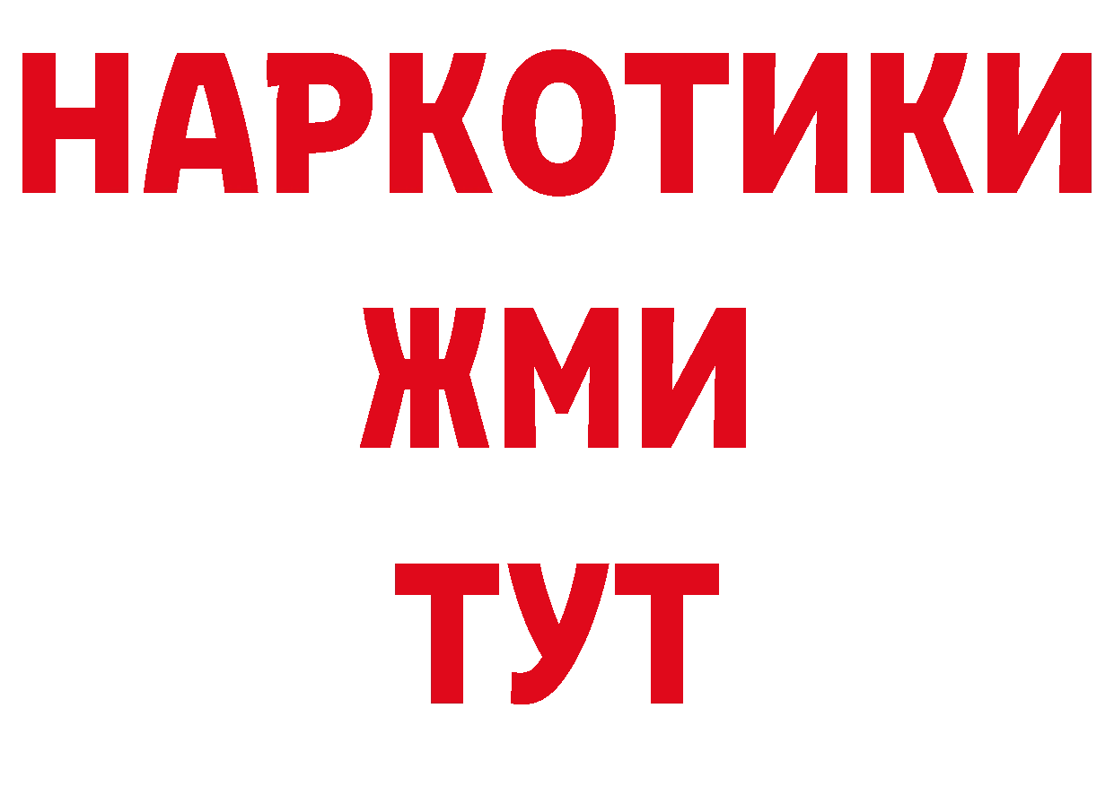 Что такое наркотики дарк нет официальный сайт Биробиджан